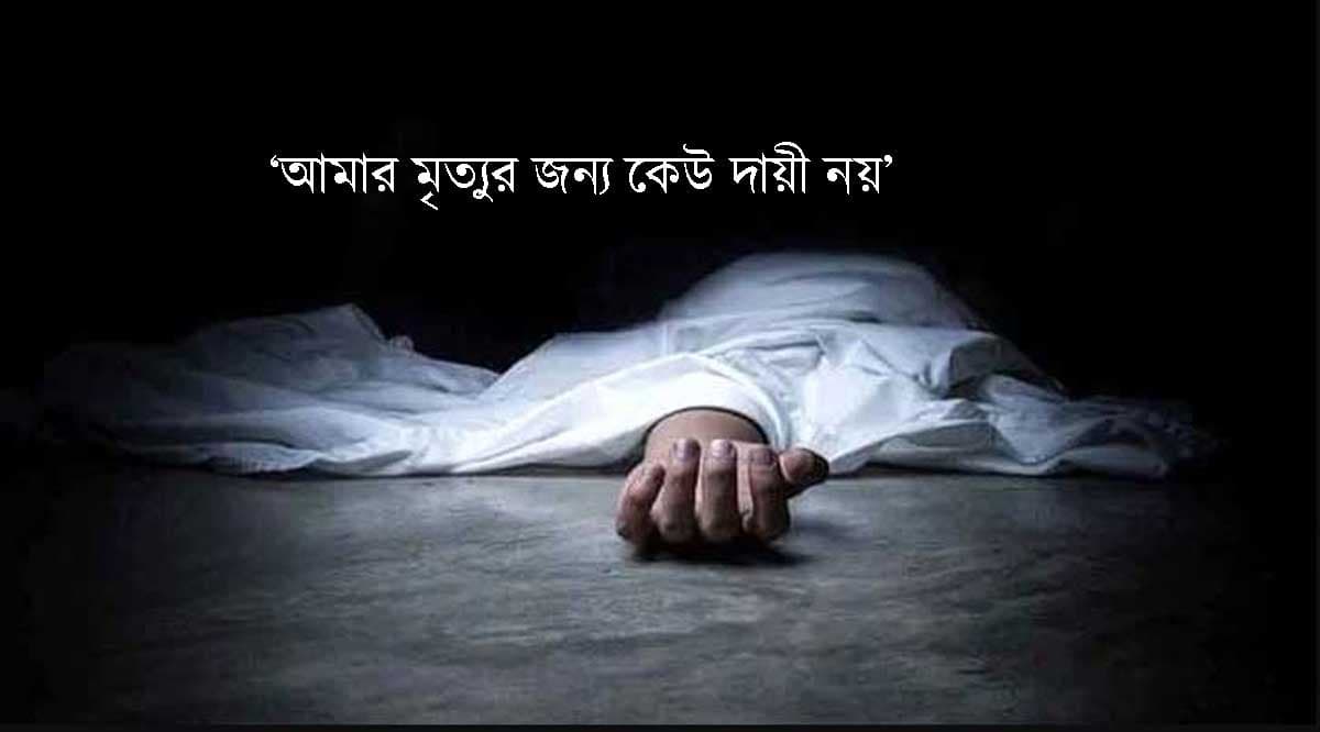 মসজিদের ভেতর ইমামের আত্মহত্যা
