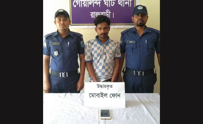 গোয়ালন্দে চোরাই মোবাইলসহ আটক ১