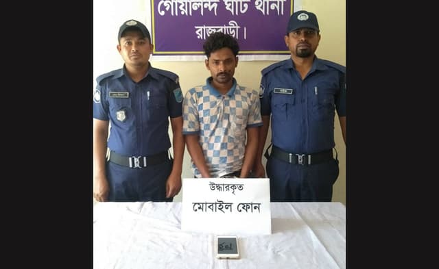 গোয়ালন্দে চোরাই মোবাইলসহ আটক ১