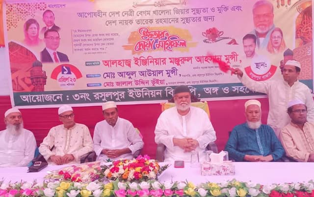 দেবীদ্বারে বিএনপির ইফতার ও দোয়া মাহফিল অনুষ্ঠিত