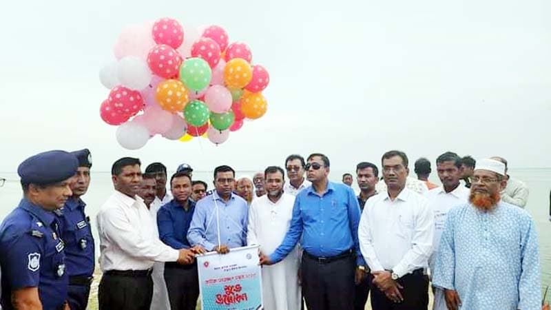 জাটকা সংরক্ষণ সপ্তাহ উপলক্ষে বর্ণাঢ্য নৌ র‌্যালি