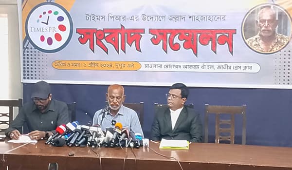 জল্লাদ শাহজাহানের সাথে প্রতারণা করলেন সদ্য বিবাহিত স্ত্রী!