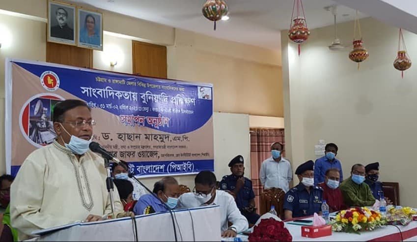 গণমাধ্যম সঠিকভাবে কাজ না করলে সমাজ ক্ষতিগ্রস্ত হয়: তথ্যমন্ত্রী