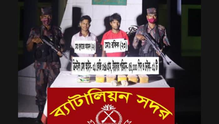 বিপুল আইস ও ইয়াবাসহ দুই মিয়ানমার নাগরিক আটক