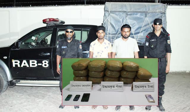র‌্যাবের অভিযানে বিপুল পরিমান গাঁজাসহ আটক-২