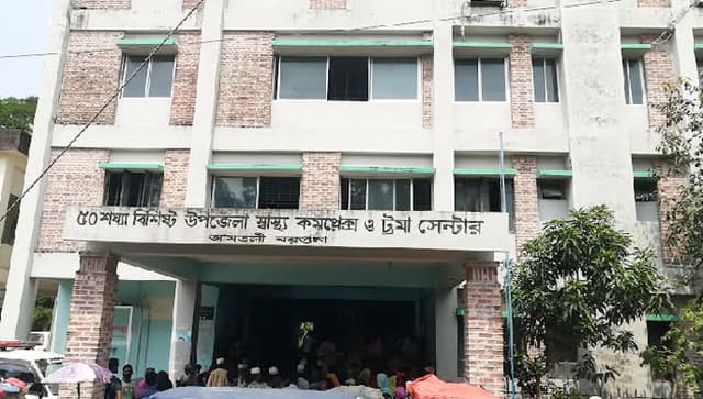 ৪ দিন ধরে পানি নেই আমতলী হাসপাতালে, রোগীদের ভোগান্তি