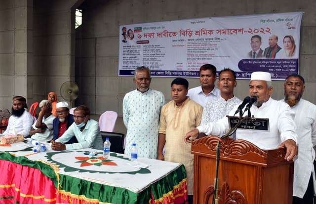 পাবনায় ৬ দফা দাবিতে বিড়ি শ্রমিকদের মহাসমাবেশ অনুষ্ঠিত