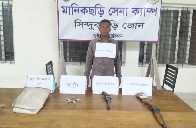 মানিকছড়িতে অস্ত্রসহ ইউপিডিএফ কর্মী আটক