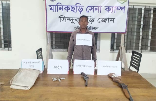 মানিকছড়িতে অস্ত্রসহ ইউপিডিএফ কর্মী আটক