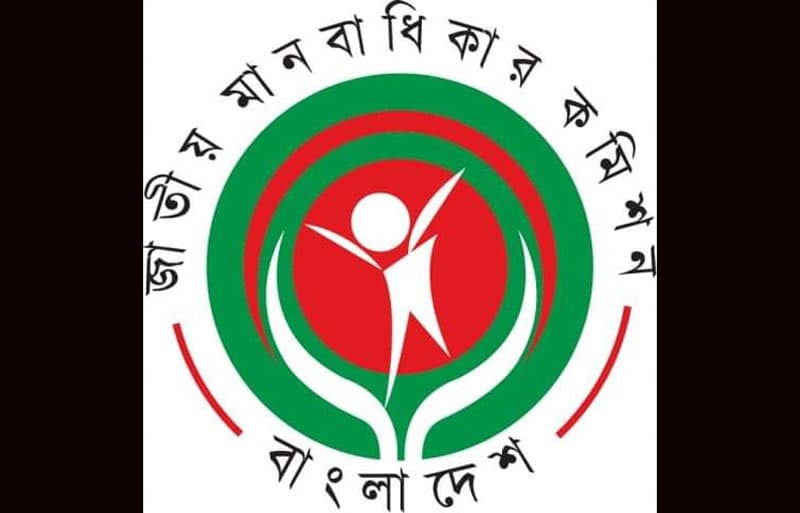 গণধর্ষণের শিকার যুবতীর আত্মহত্যা: এসপিকে ব্যাবস্থা নেয়ার আহবান জাতীয় মানবাধিকার কমিশনের