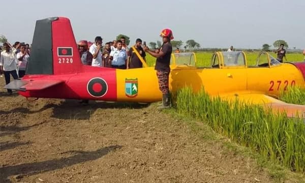 নড়াইলে ধানক্ষেতে প্রশিক্ষণ বিমানের জরুরী অবতরণ