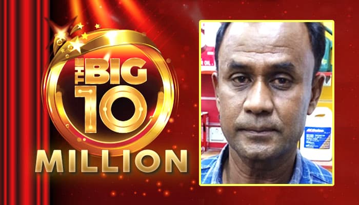 আবুধাবিতে ১ কোটি দিরহাম লটারি জিতলেন বাংলাদেশি!