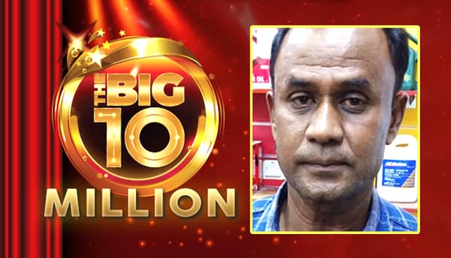 আবুধাবিতে ১ কোটি দিরহাম লটারি জিতলেন বাংলাদেশি!