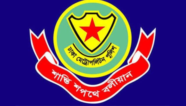 লকডাউন কার্যকরে কঠোর থাকবে পুলিশ: ডিএমপি