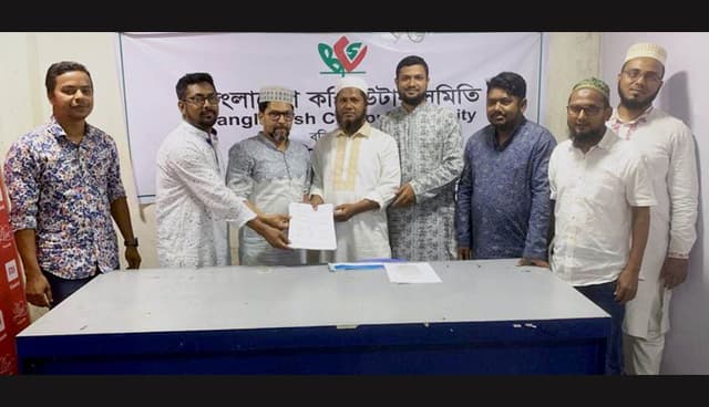 বাংলাদেশ কম্পিউটার সমিতি (বরিশাল শাখা) নবনির্বাচিত কমিটির দায়িত্ব গ্রহন
