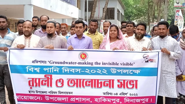 হিলিতে বিশ্ব পানি দিবস উপলক্ষে র‌্যালি