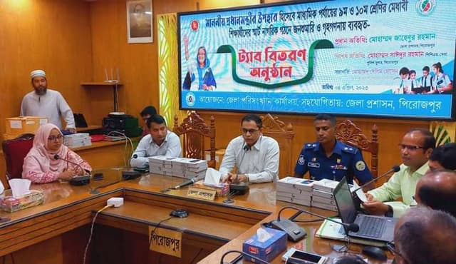 পিরোজপুরে শিক্ষার্থীদের মাঝে শতাধিক ট্যাব বিতরণ