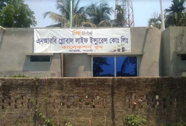 একটি সংস্থার বিরুদ্ধে কোটি কোটি টাকা হাতিয়ে নেয়ার অভিযোগ