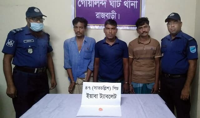 গোয়ালন্দে ইয়াবাসহ ৩ কারবারি আটক