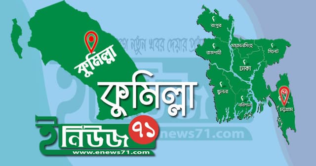 নির্বাচন পরবর্তী মামলা; ২৪ আসামীর জামিন না মঞ্জুর