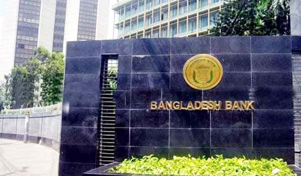 একীভূতকরণ নীতমালা জারি, পদে থাকতে পারবেন ব্যাংকের পরিচালক-শীর্ষ কর্মকর্তারা