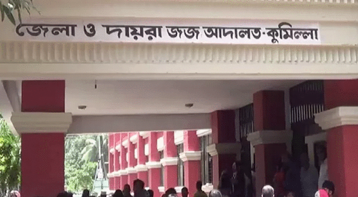 প্রবাসী হত্যা মামলায় ৫ জনের মৃত্যুদণ্ড