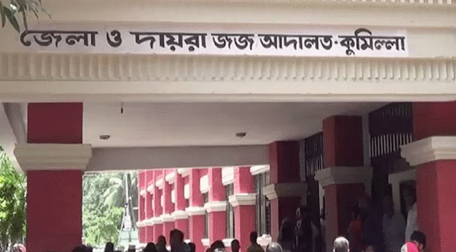 প্রবাসী হত্যা মামলায় ৫ জনের মৃত্যুদণ্ড