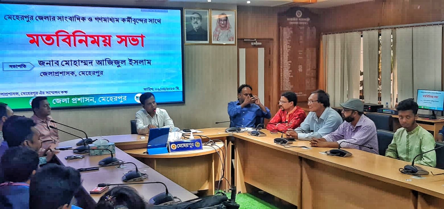 মেহেরপুরে সাংবাদিকদের সঙ্গে নবাগত জেলা প্রশাসকের মতবিনিময়