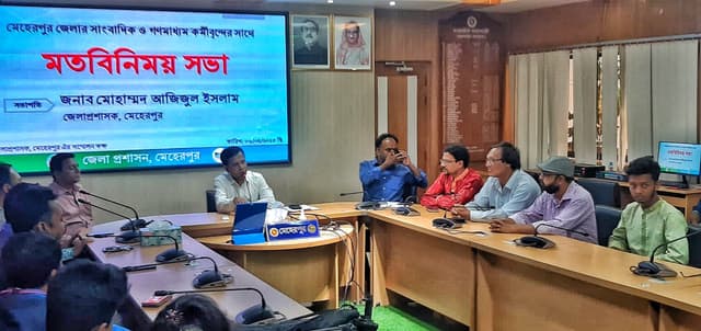 মেহেরপুরে সাংবাদিকদের সঙ্গে নবাগত জেলা প্রশাসকের মতবিনিময়