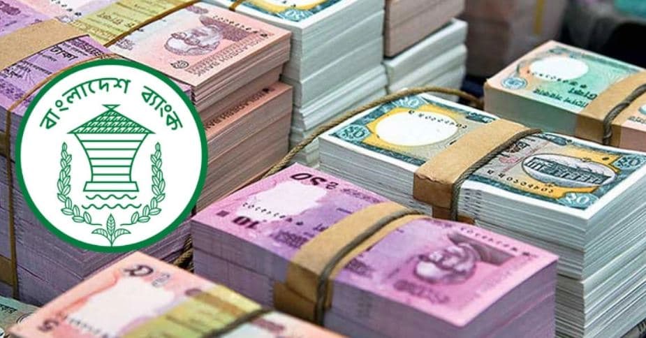 ঈদে নতুন নোট বিনিময় শুরু ২০ এপ্রিল