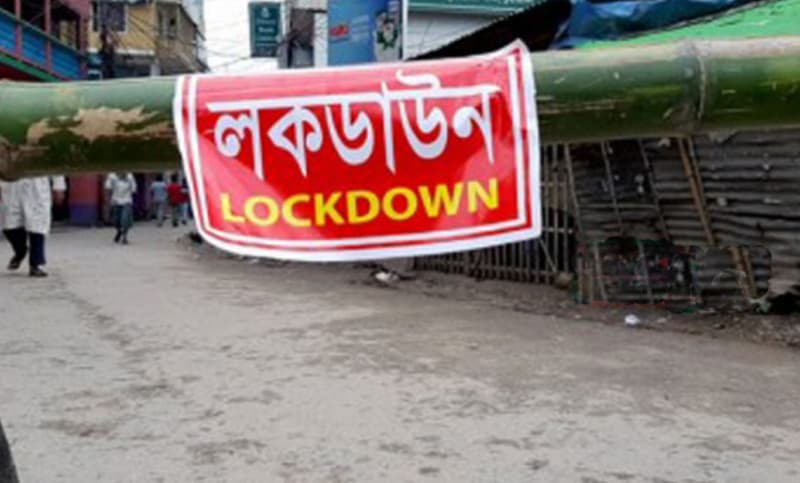 আজ জানা যাবে লকডাউন বাড়বে কি না