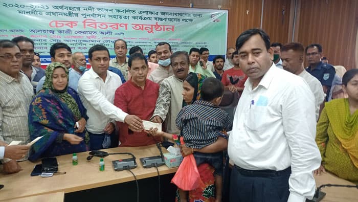 গোয়ালন্দে নদী ভাঙন কবলিতদের মাঝে চেক বিতরণ
