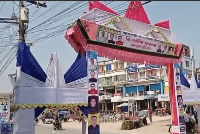 ১০ এপ্রিলের অধীর অপেক্ষায় গাংনীর আ.লীগ নেতাকর্মীরা