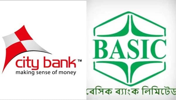 এবার সিটি ব্যাংকের সঙ্গে একীভূত হচ্ছে বেসিক ব্যাংক