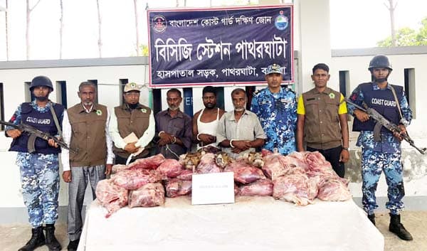 পাথরঘাটায় পাঁচ মন হরিণের মাংস সহ আটক ৩