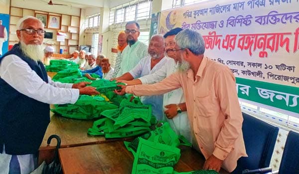 কাউখালীতে বীর মুক্তিযোদ্ধা ও বিশিষ্ট ব্যক্তিদের মাঝে কোরআন মাজীদের বঙ্গানুবাদ বিতরণ