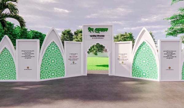 ঈদে জাতীয় ঈদগাহে প্রধান জামাত সকাল সাড়ে ৮টায়