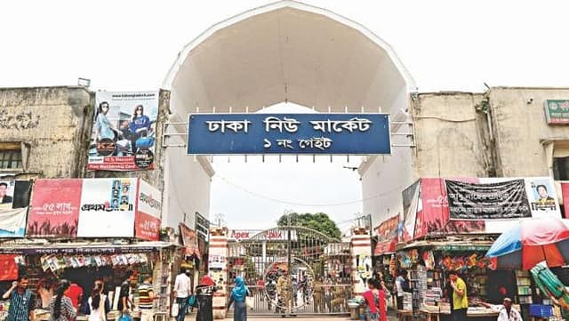 নিউমার্কেট সভাপতির হুঁশিয়ারি দোকান বন্ধের