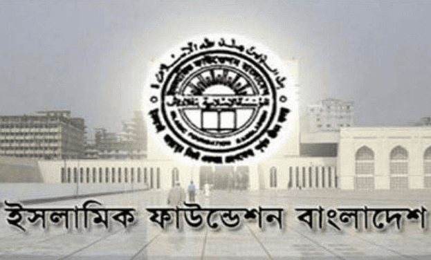 জনপ্রতি ফিতরা সর্বোচ্চ ২৩১০, সর্বনিম্ন ৭৫ টাকা