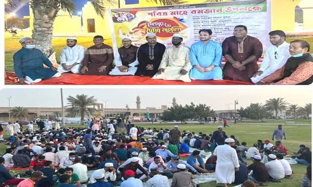 সৌদি আরবে আ.লীগের যৌথ উদ্যোগে ইফতার অনুষ্ঠিত