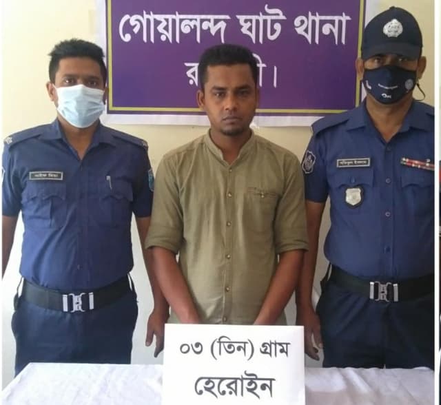 দৌলতদিয়ায় হেরোইনসহ এক মাদককারবারী আটক