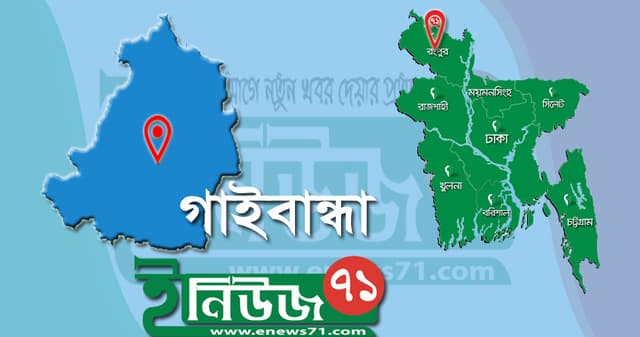 ভ্যান ভাড়া  নিয়ে দ্বন্দ্ব, যাত্রীদের মারধরে চালকের মৃত্যু