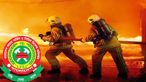 ফায়ার সার্ভিসের নতুন নম্বর, সুযোগ নেই পুরোনো নম্বরে ফোন করার