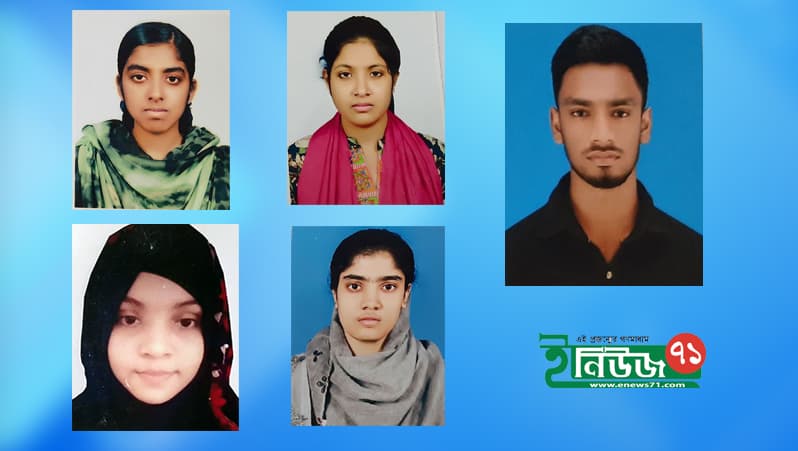 একই কলেজের ৫ শিক্ষার্থীর মেডিকেলে ভর্তির সুযোগ!