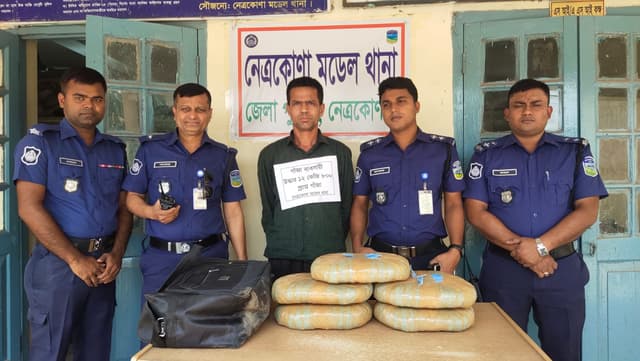 নেত্রকোণায় প্রায় ১৩ কে‌জি গাঁজাসহ এক গাঁজা ব্যবসায়ী আটক