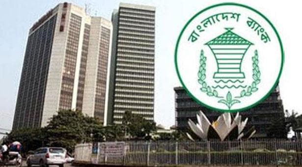 ব্যাংক গ্রাহকদের জন্য সু-সংবাদ