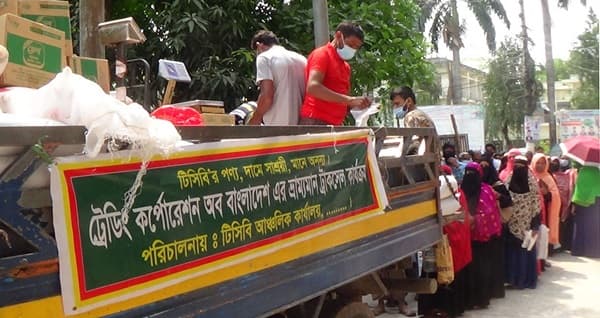 ঝালকাঠিতে অসহায়দের নাগালের বাইরে টিসিবির নিত্যপণ্য !