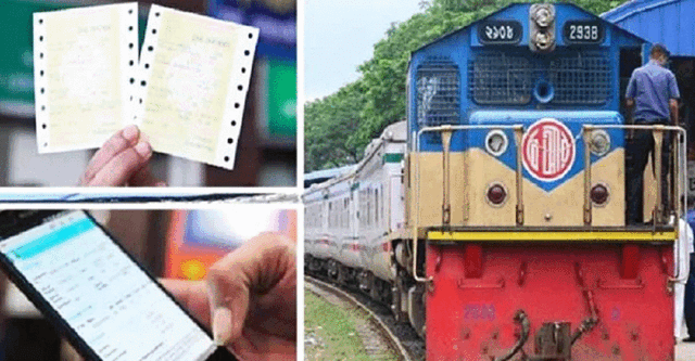 সাড়ে ২৬ হাজার টিকিটের জন্য আড়াই কোটি হিট