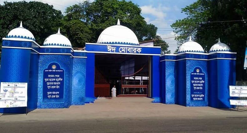 ঈদুল ফিতরের প্রধান জামাত সকাল সাড়ে ৮টায়