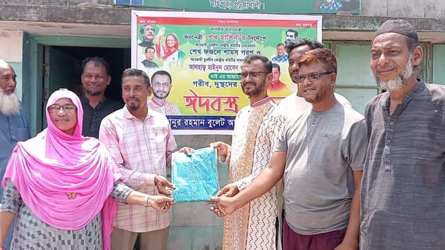 মহিপুর থানা যুবলীগ আহবায়কের ঈদ বস্র বিতরণ